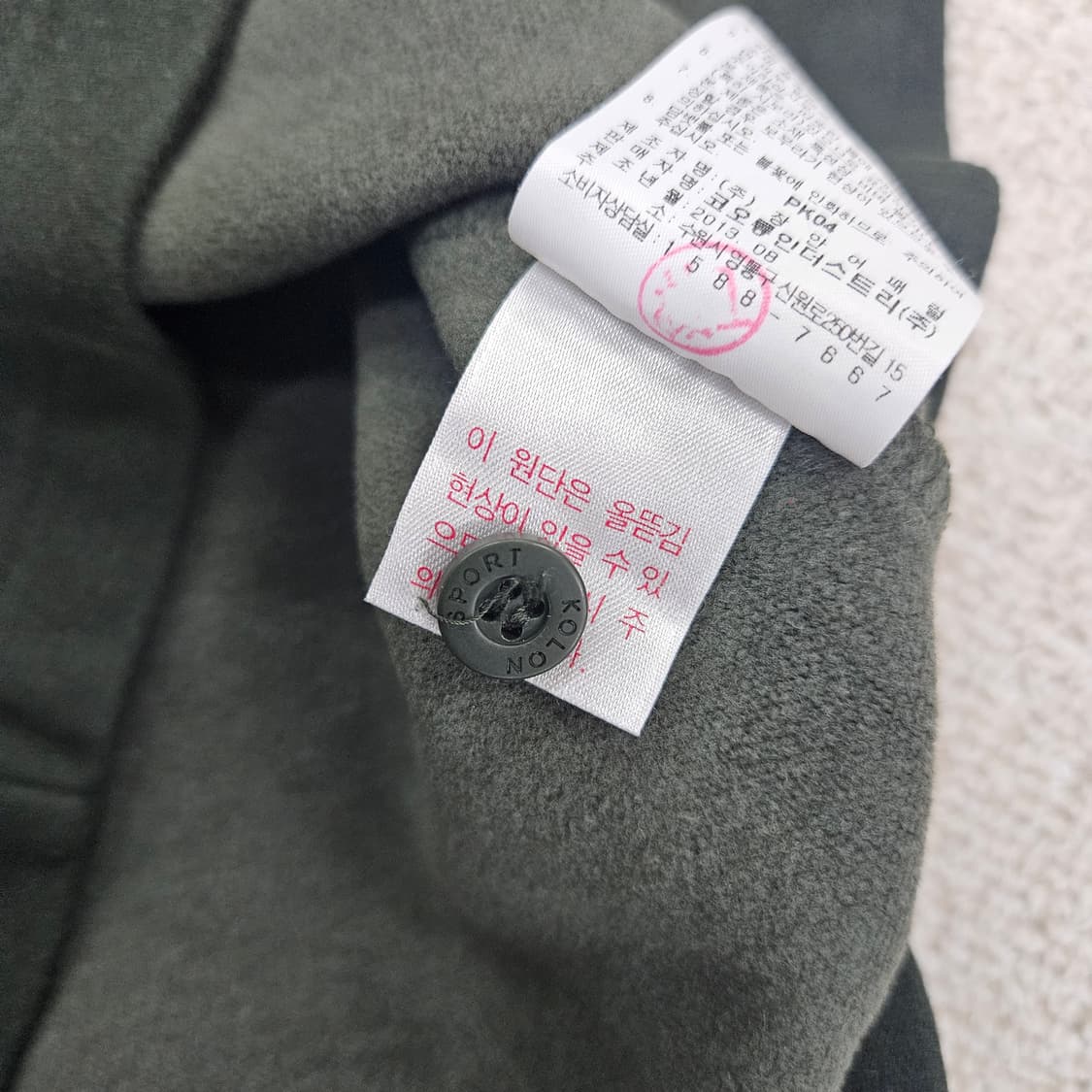 [95] 코오롱스포츠 기모 카라 긴팔티 1211J1 상품이미지5