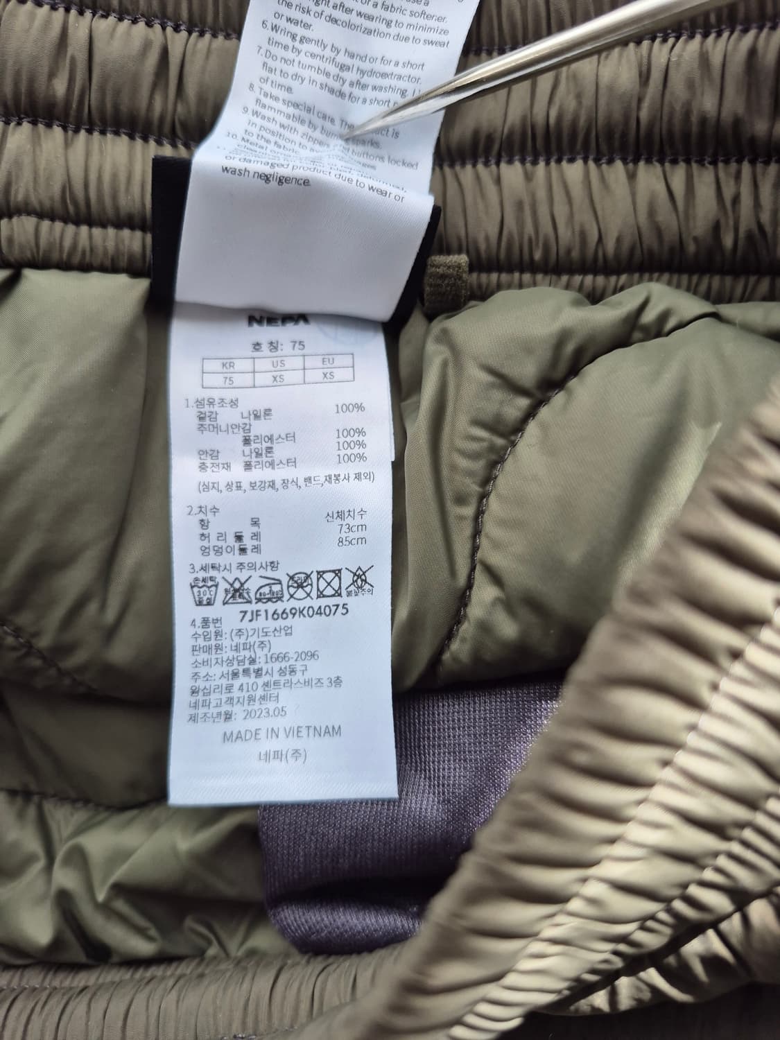 네파 퀄팅 방한 패딩바지 (28~30)(PT3 상품이미지9