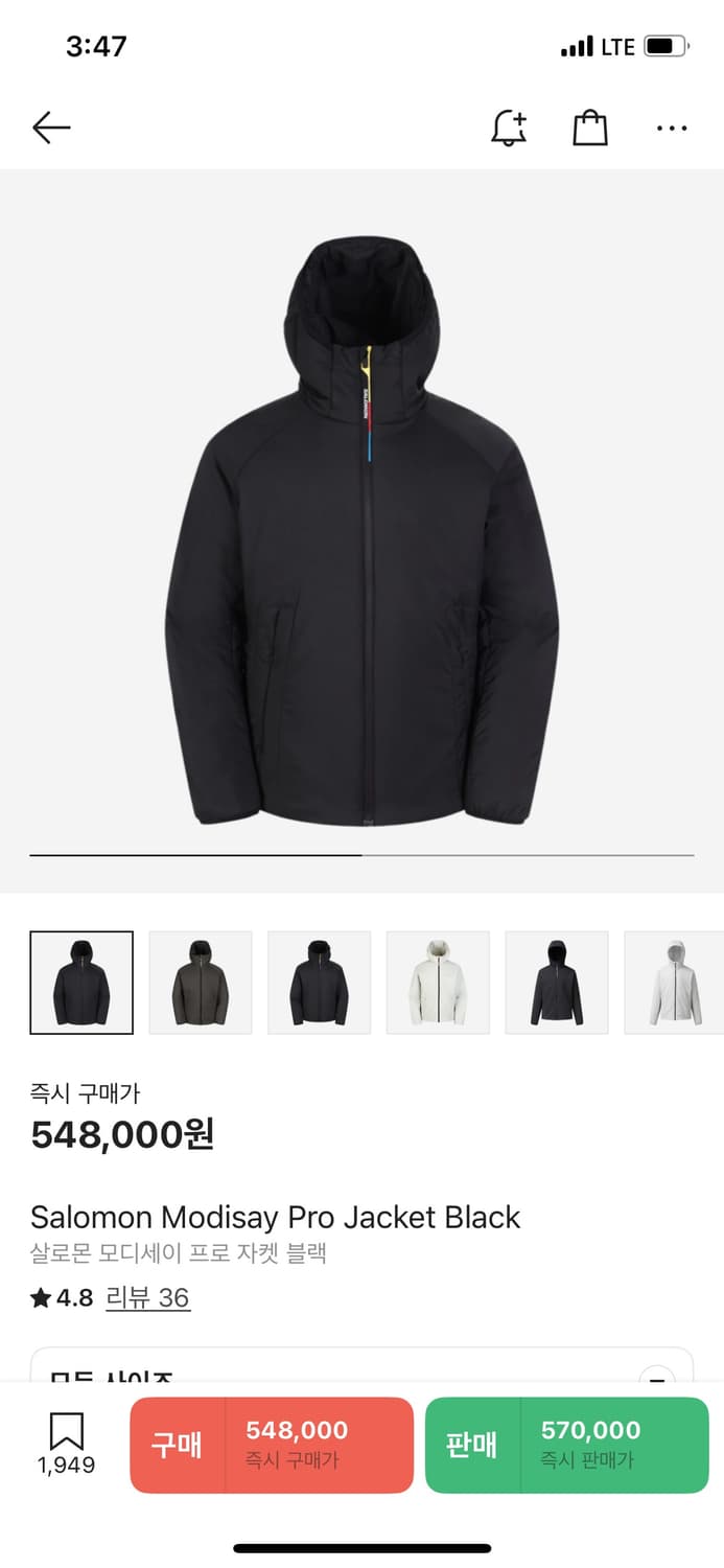 살로몬 모디세이 프로 L 상품이미지1