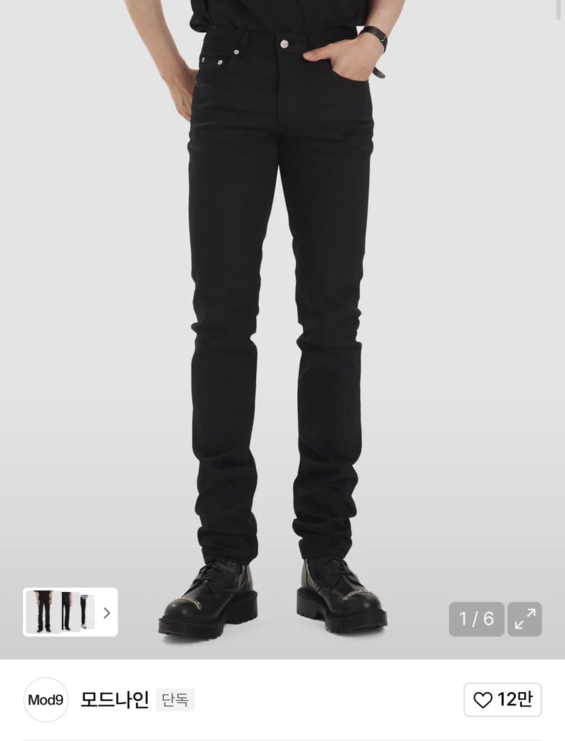 [29] 모드나인 black soul - MOD1ss 상품이미지1