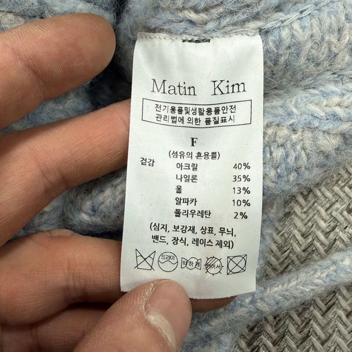 마뗑킴 울블렌드 바라클라바 v3128 상품이미지5