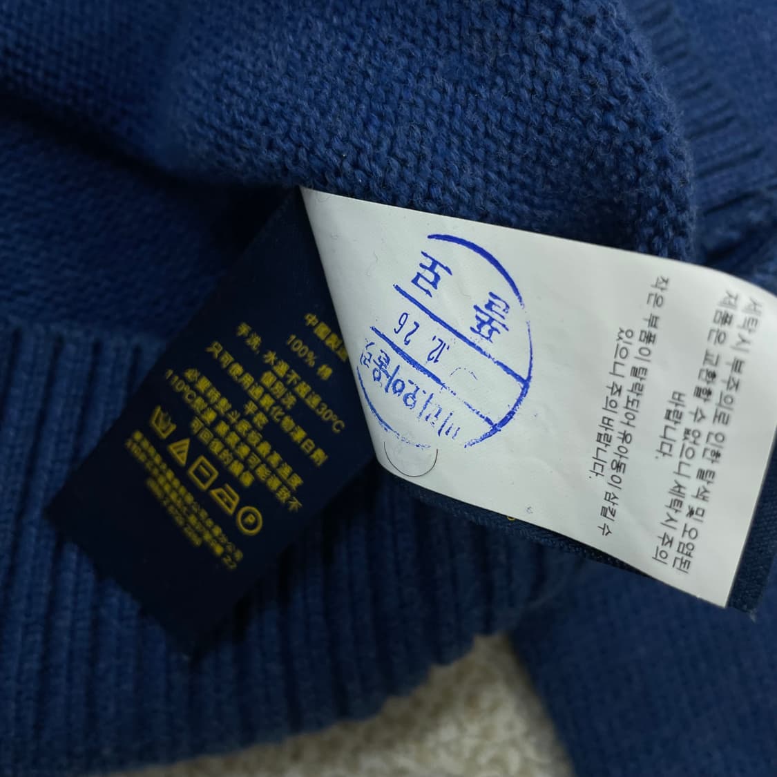 폴로 랄프로렌 포니 로고 코튼 반집업 니트 블루 상품이미지4