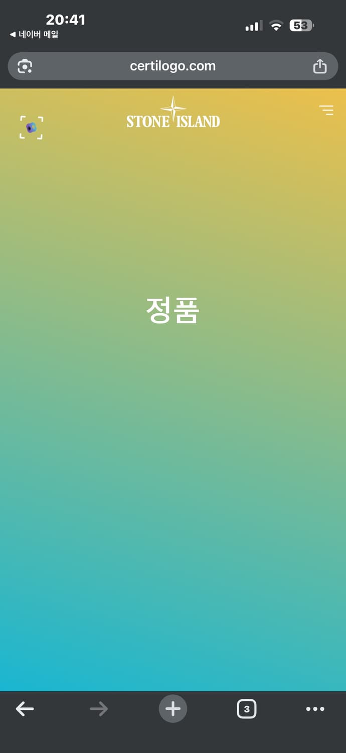 스톤아일랜드 후드집업 상품이미지3