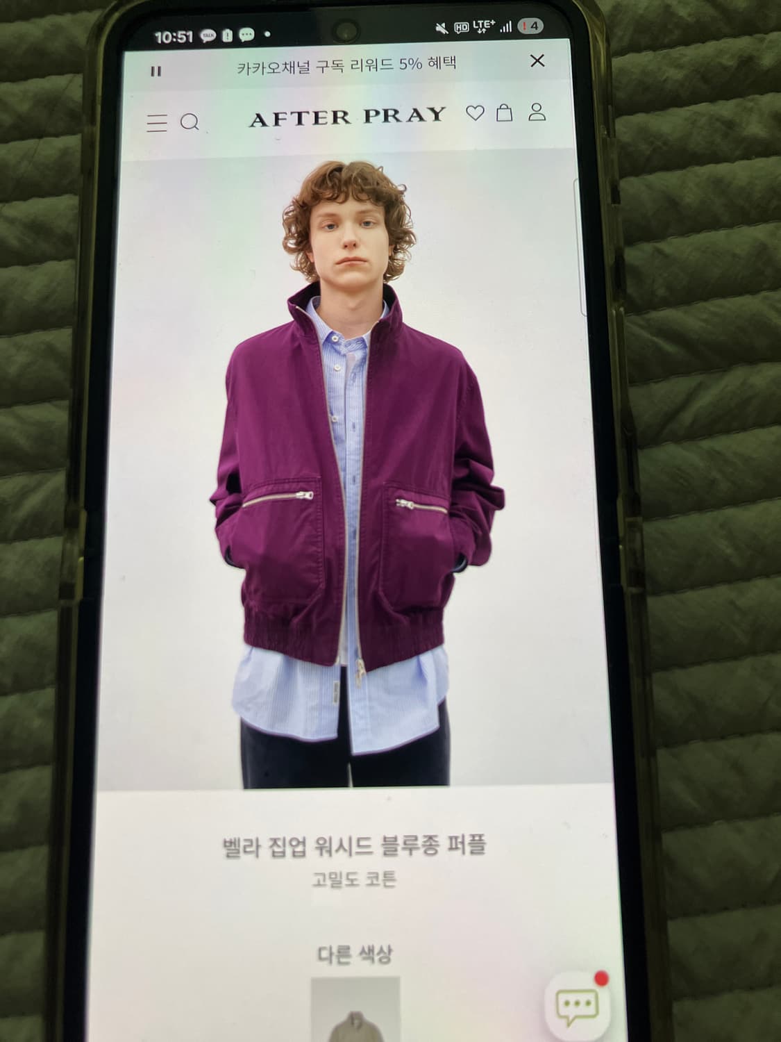 에프터프레이 벨라 집업 워시드 블루종 퍼블 상품이미지1