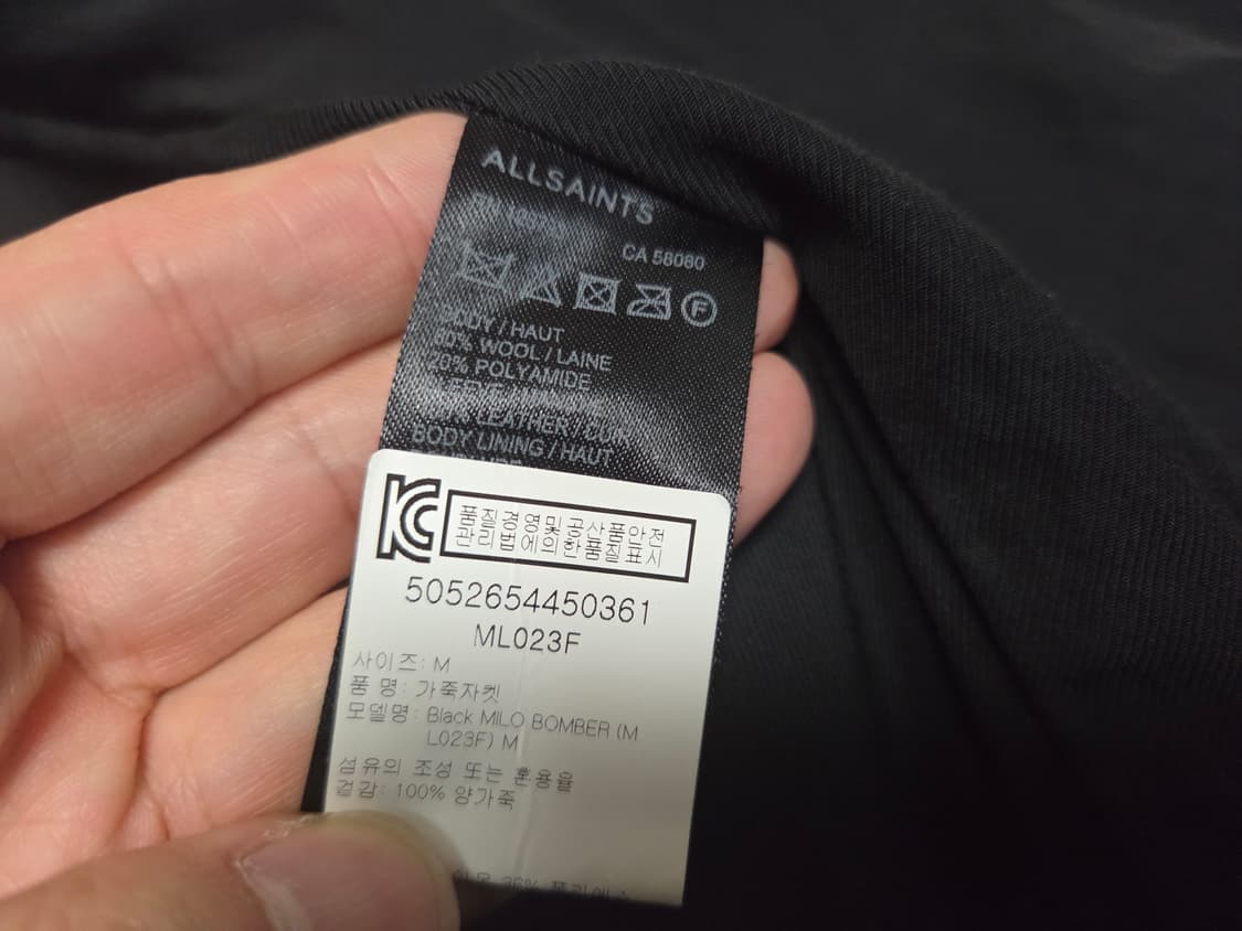 올세인츠  마일로 레더 슬리브 스타디움 보머 자켓 상품이미지4