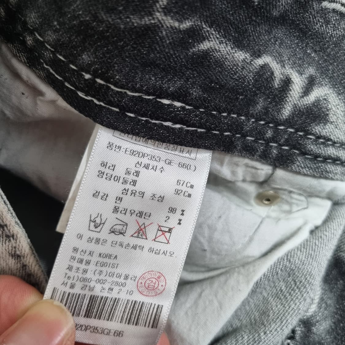 에고이스트 부츠컷 데님팬츠 상품이미지6