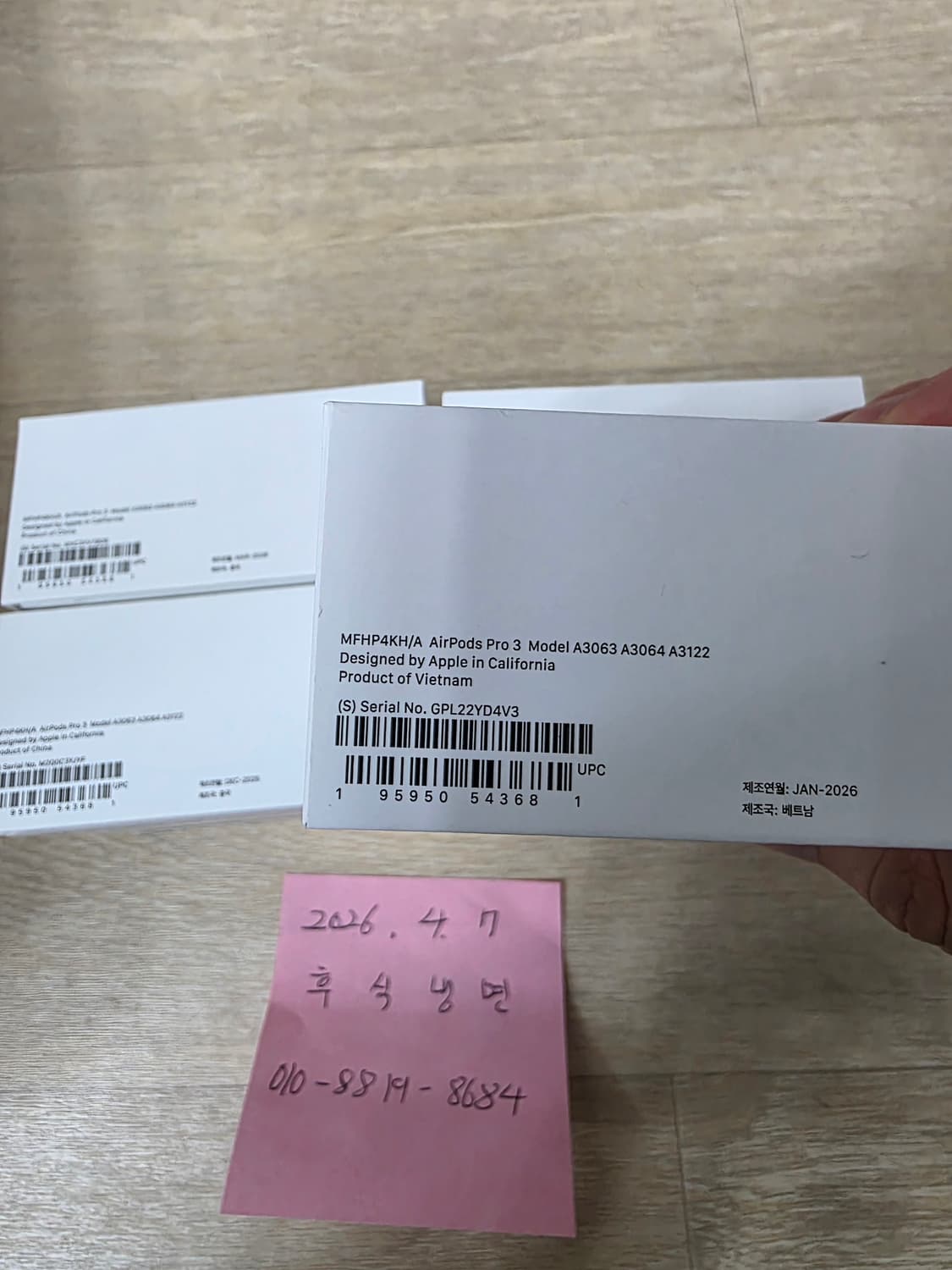 에어팟 프로 3세대 미개봉 새제품 상품이미지5