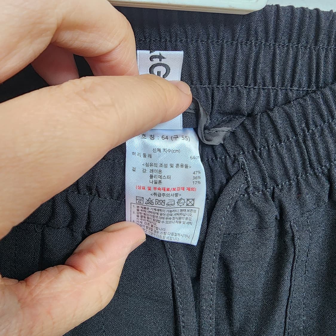 더엣지 검정색 밴딩 바지 상품이미지4