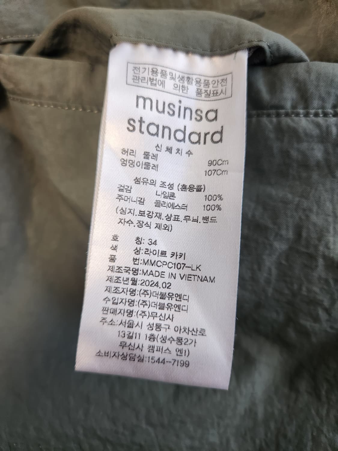 새상품급)무신사 스탠다드 나이론 와이드 스트링 팬츠 라이트카키 사이즈34 상품이미지9