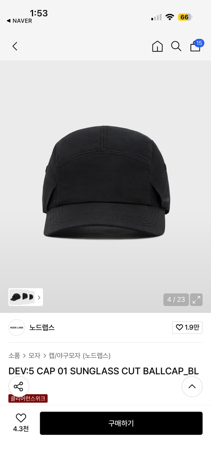 노드랩스 DEV:5 선글라스 컷 볼캡 블랙 FREE 상품이미지3