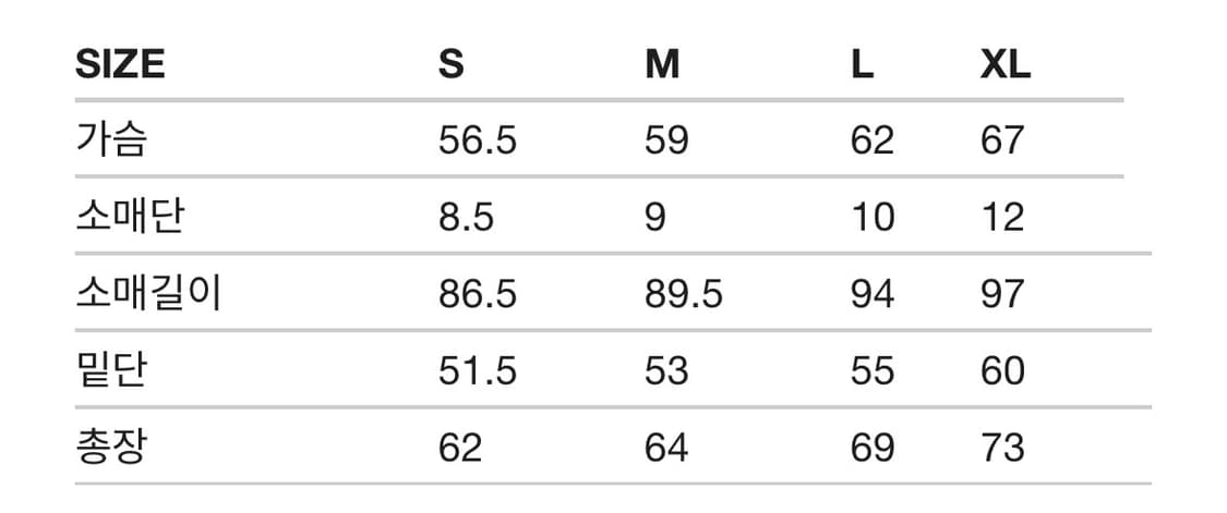 마뗑킴 경량패딩 상품이미지3