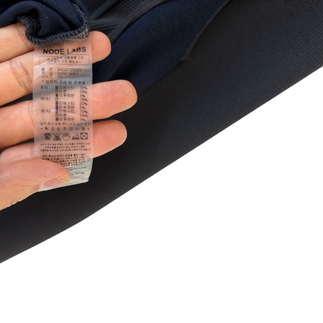 노드랩스 후드 집업 자켓 상품이미지4