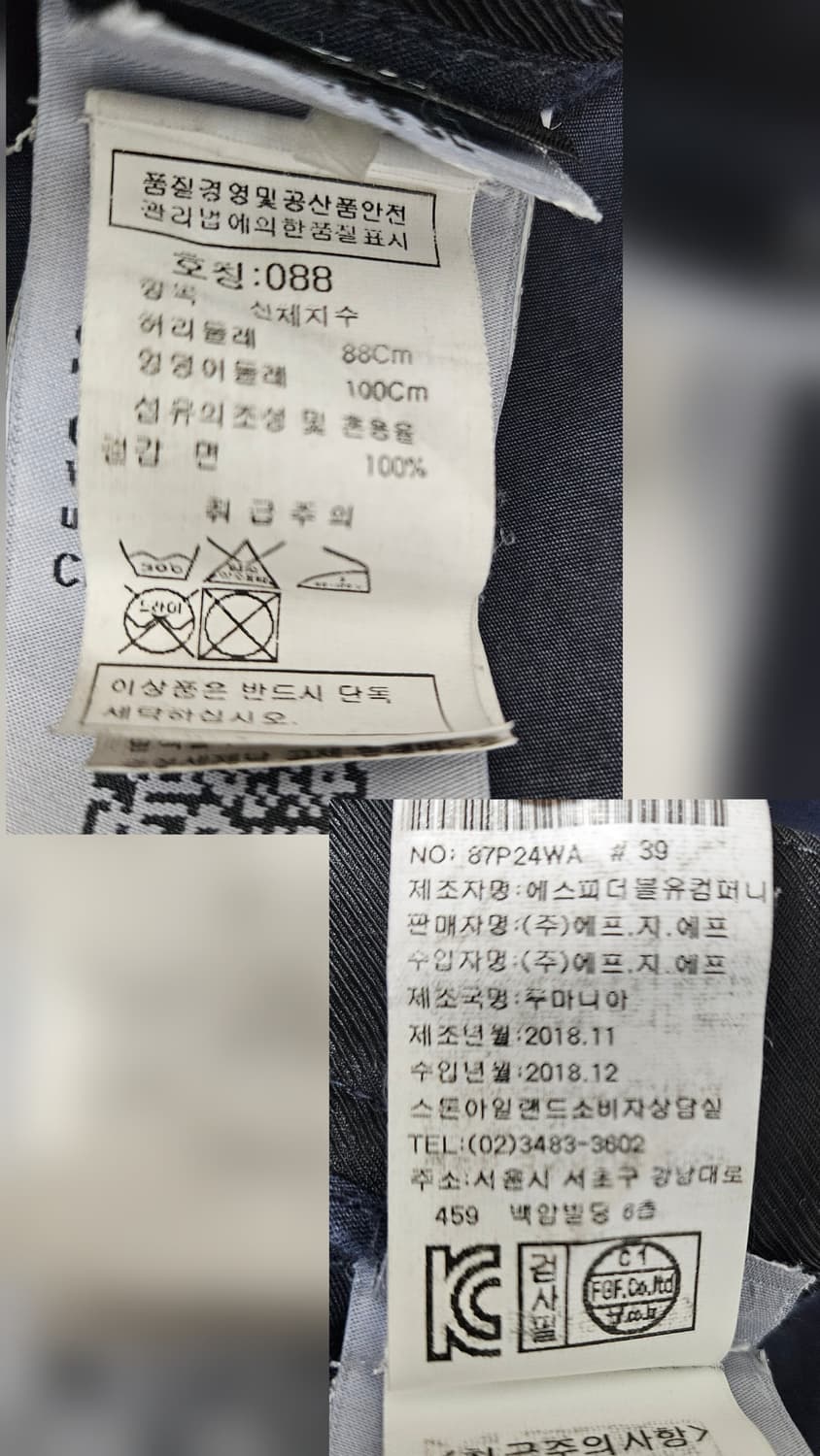 스톤아일랜드 카고팬츠 34 와펜 슬림핏 남성팬츠 ML74 상품이미지6
