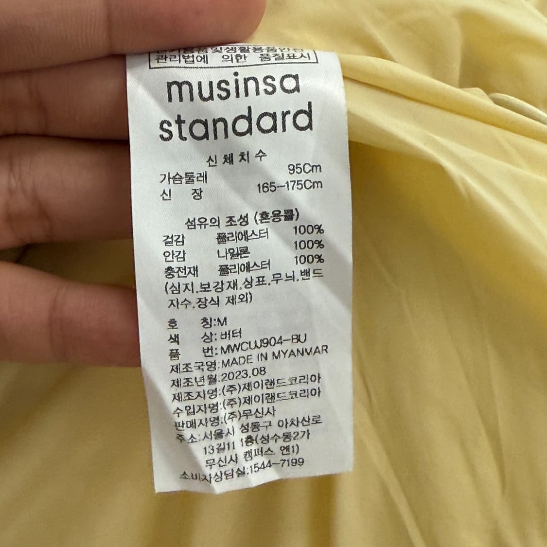 무신사 스탠다드 푸퍼 옐로 크롭 패딩 m 상품이미지3