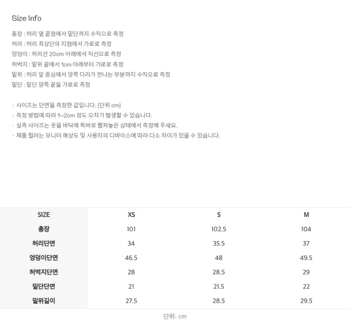 (size M) 인사일런스 우먼 카펜터 데님 팬츠 워크웨어 스트레이트 상품이미지9