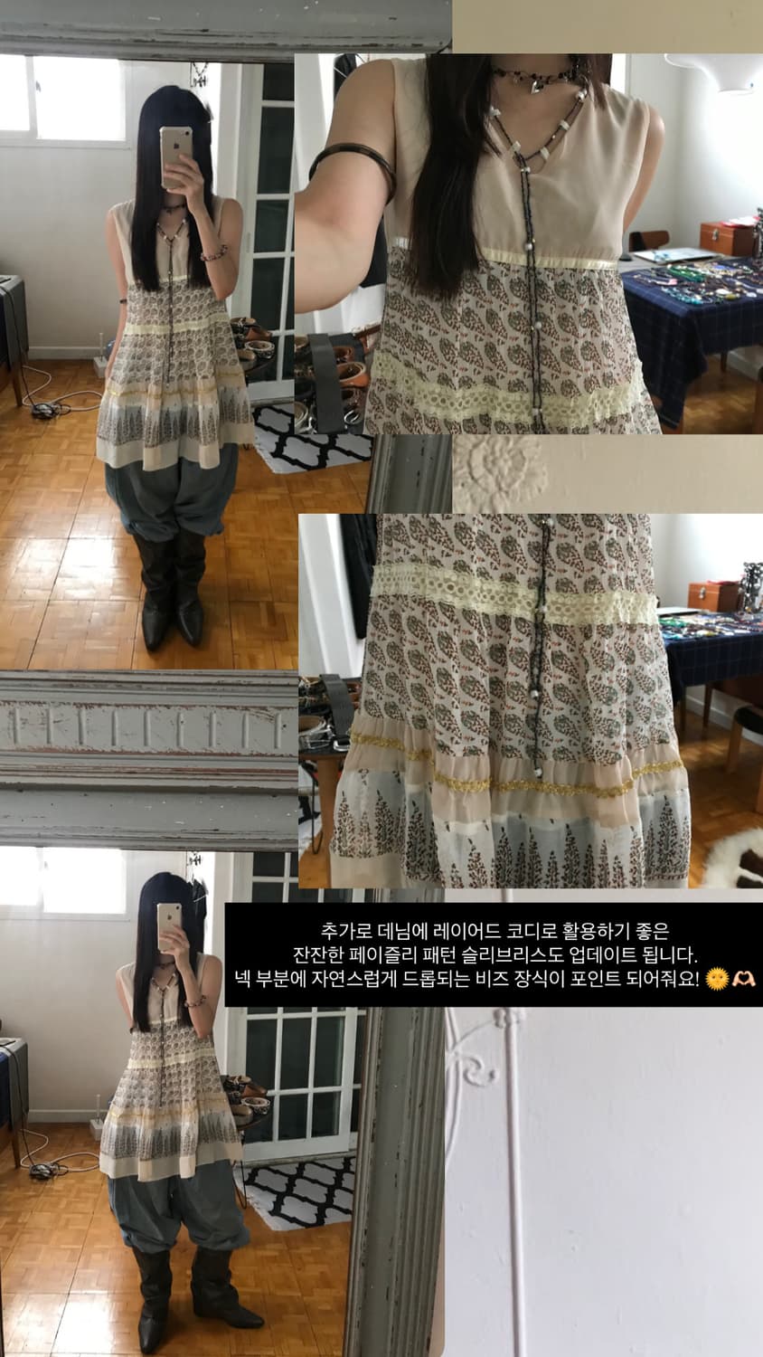 vintage pattern bead sleeveless  상품이미지7