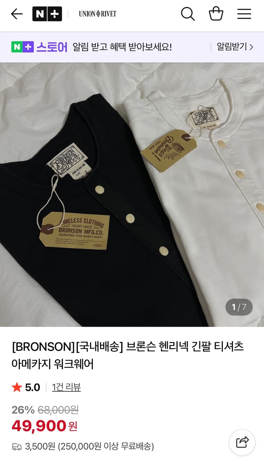 브론슨 헨리넥 S(새상품) 상품이미지4