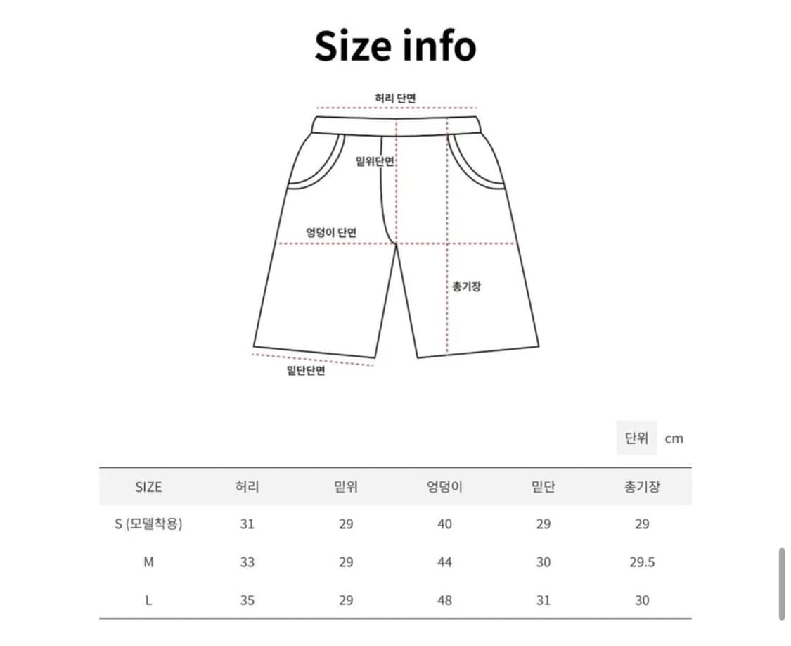 숏팬츠 상품이미지2
