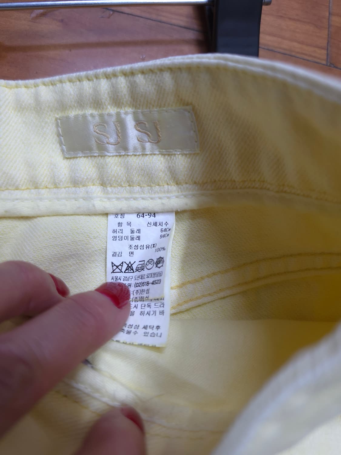 SJSJ 데님 바지 상품이미지6