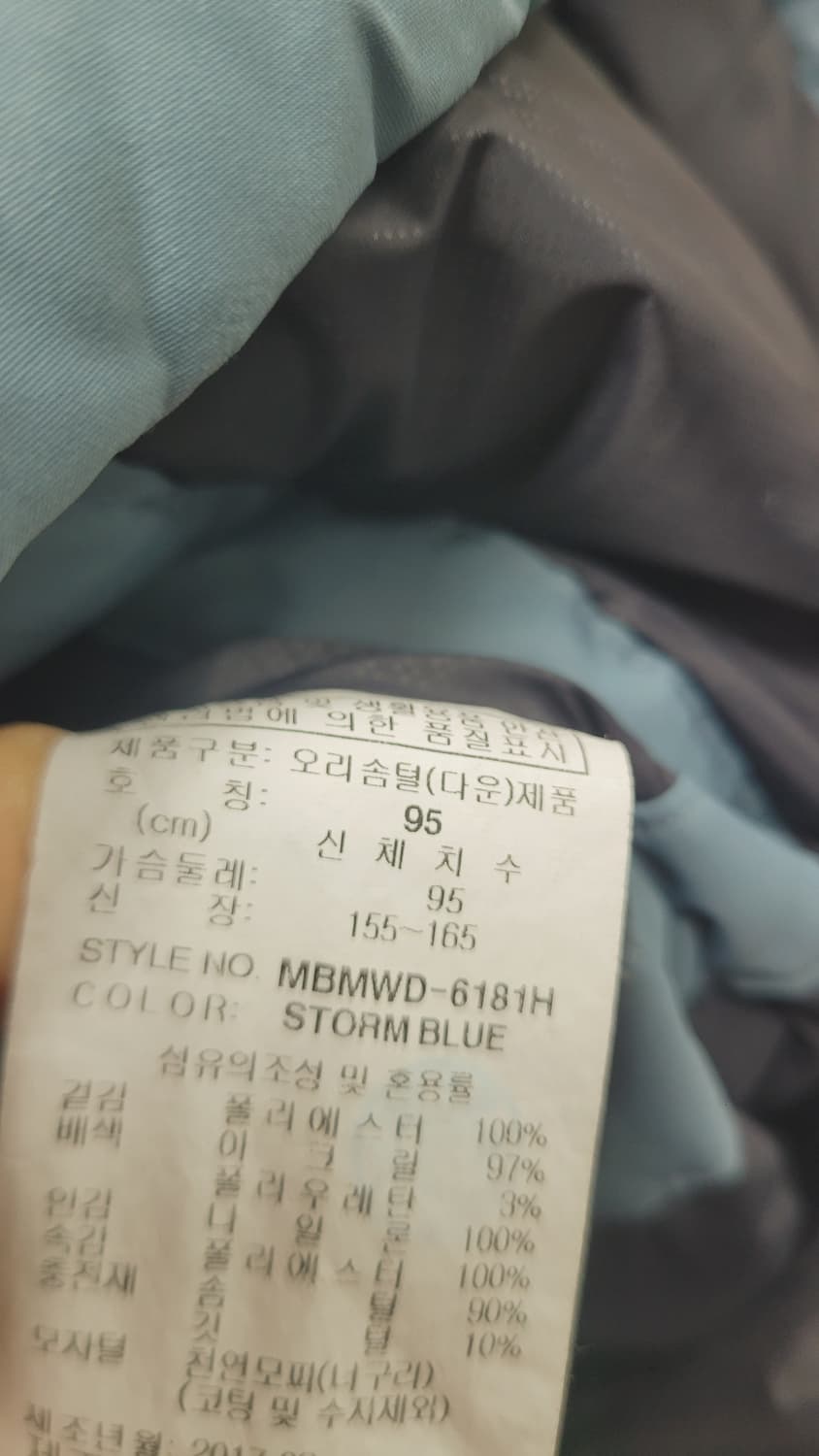 밀레 에글레스 하프 다운패딩 상품이미지5