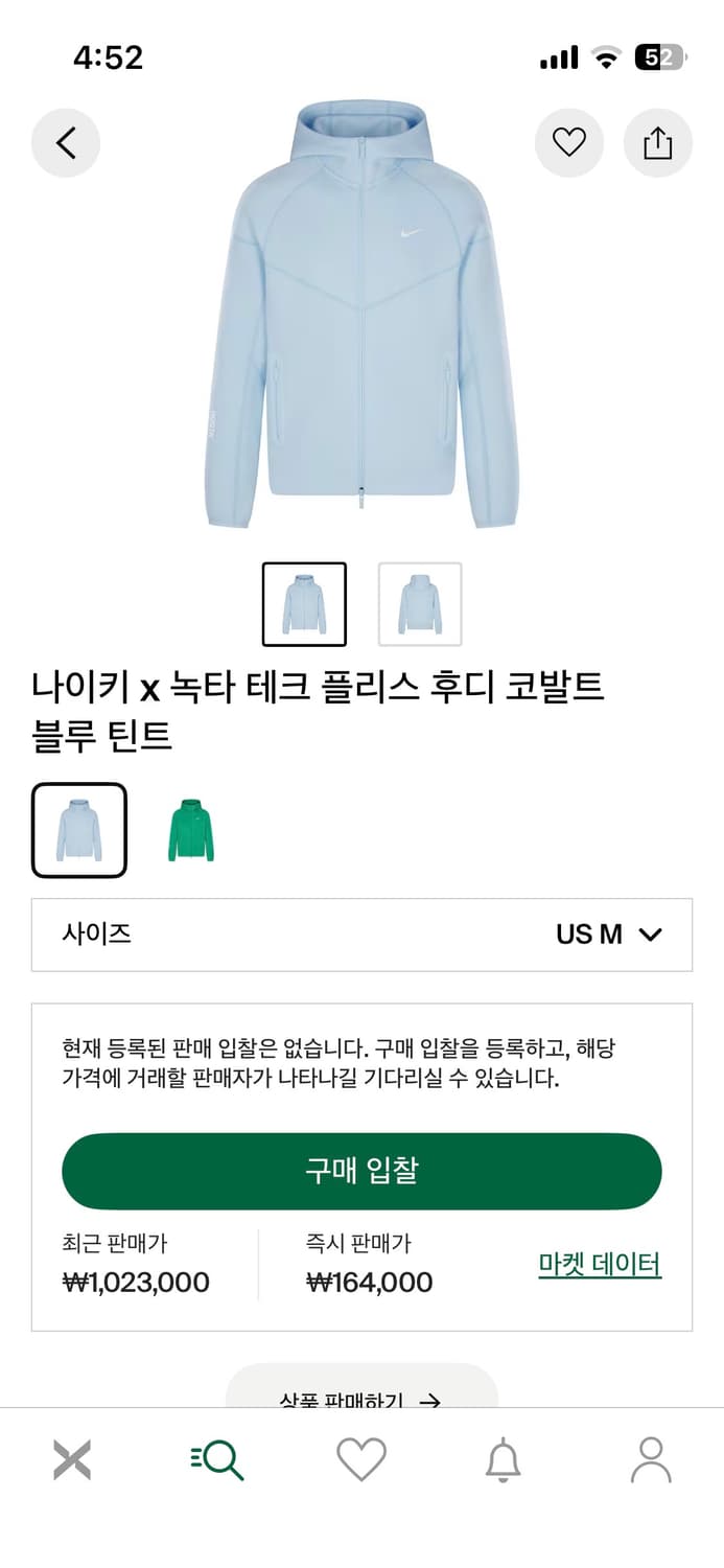 나이키 테크팩 녹타  상품이미지1