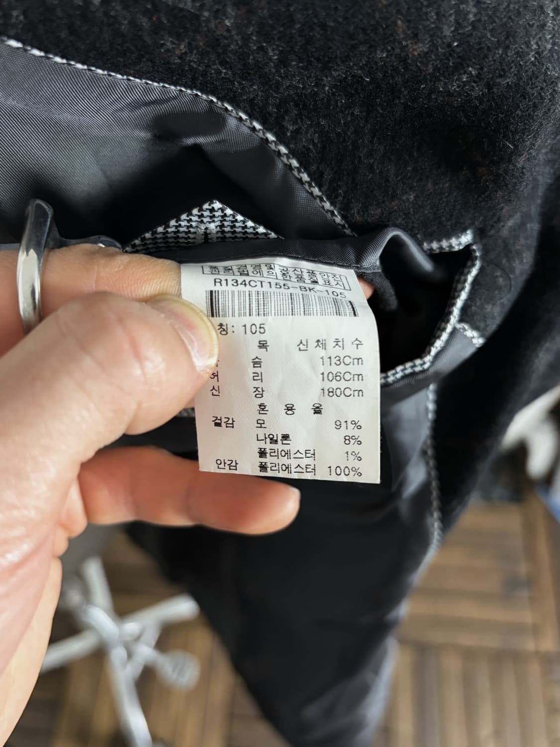 Redox 울 코트 블레이저 상품이미지6