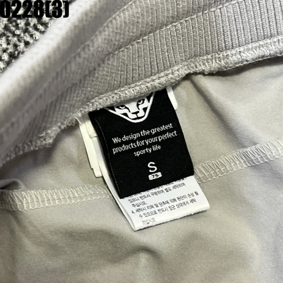 다이나핏 트레이닝 팬츠 상품이미지3