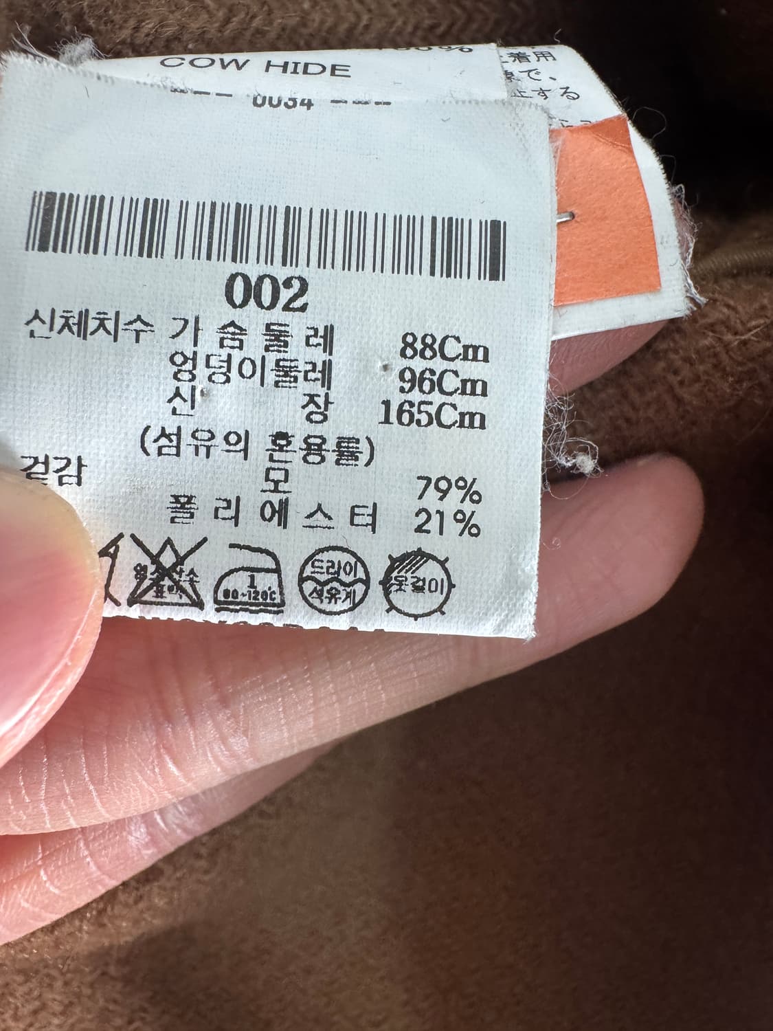 정품!! 여성 단톤 Danton 울 후드 코트 상품이미지4