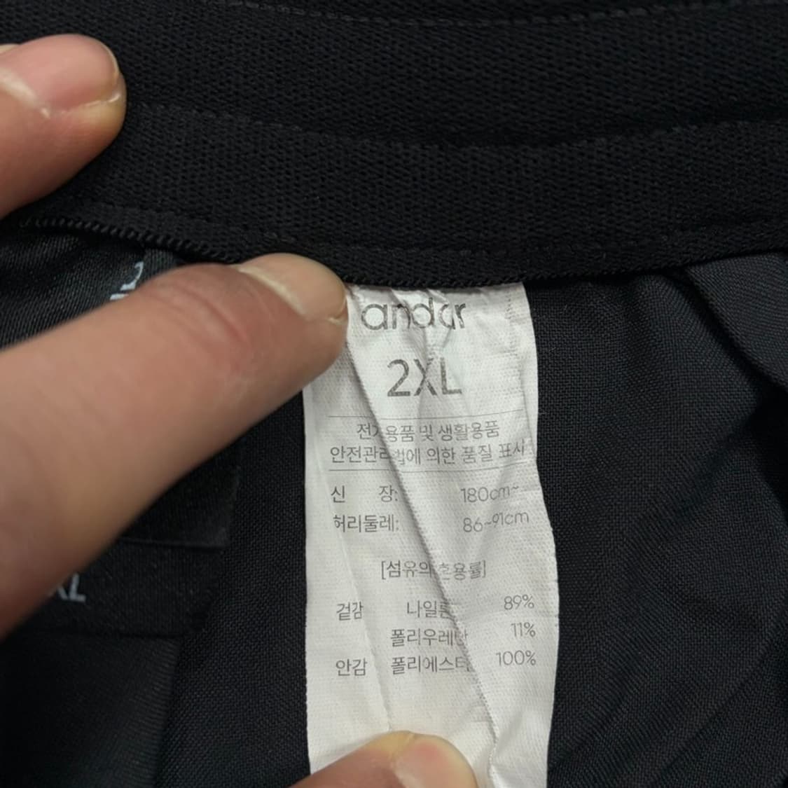 안다르 나일론 팬츠 v2798 상품이미지7