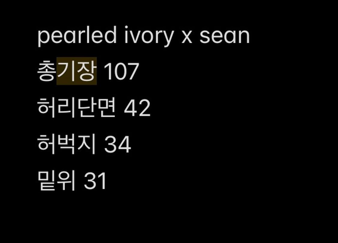 1211 라이트 워시 와이드 레그 데님 W32 x L30 상품이미지10