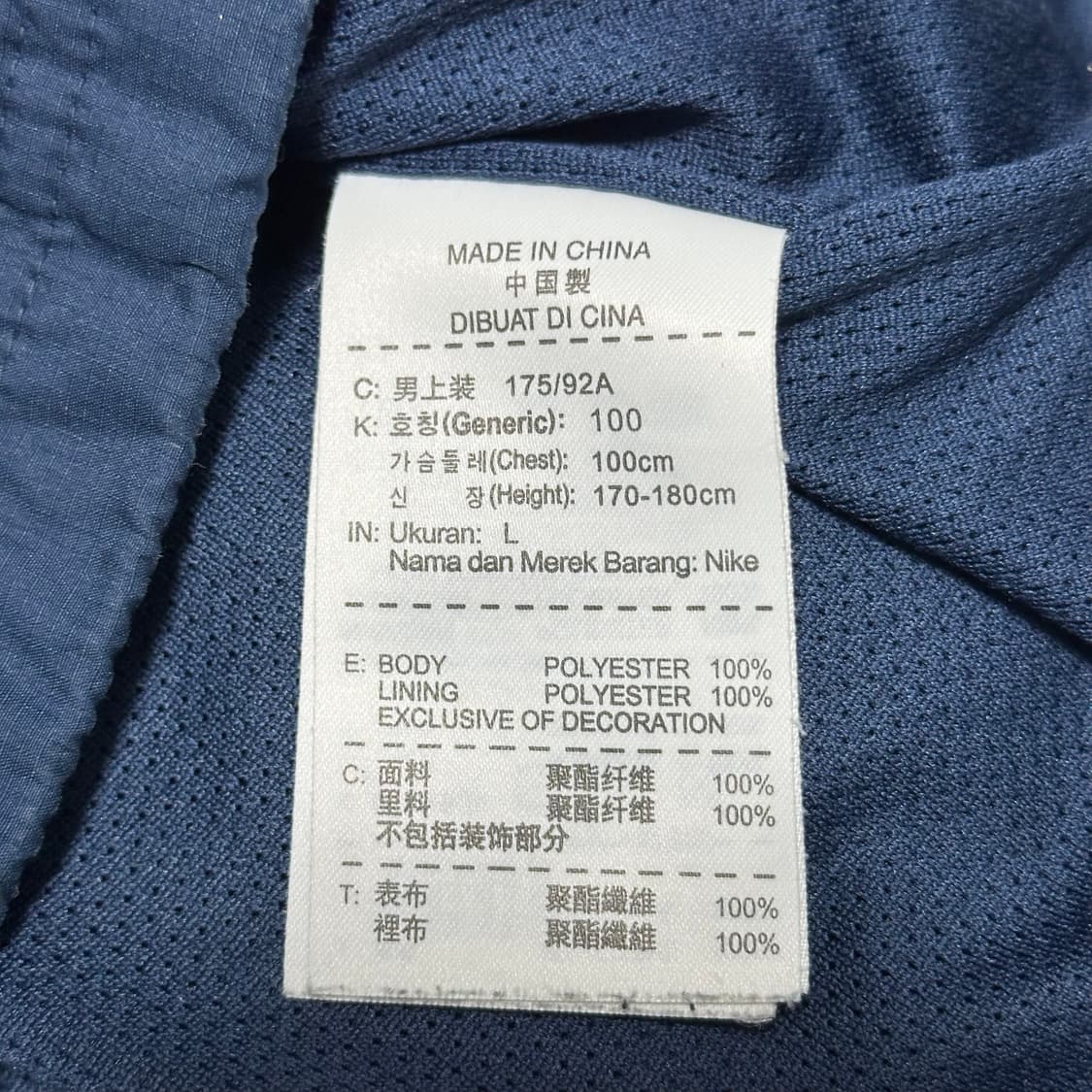 L 나이키 아스날 네이비 후드 바람막이 상품이미지5