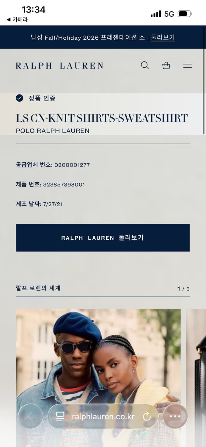 Polo Ralph Lauren 베어컬렉션 로고 블루 맨투맨 상품이미지5