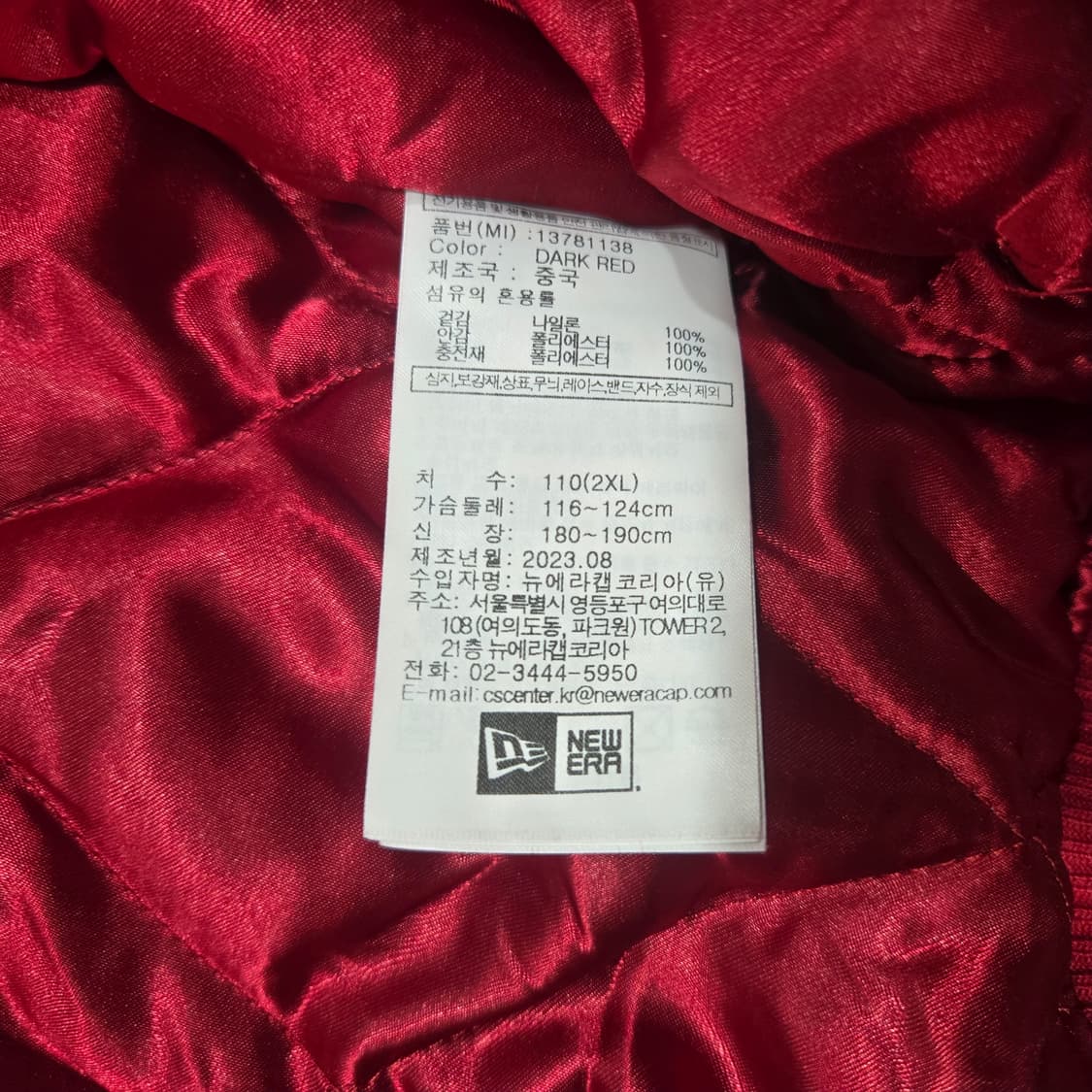 뉴에라 보스턴 레드삭스 스타디움 재킷 2XL 상품이미지5