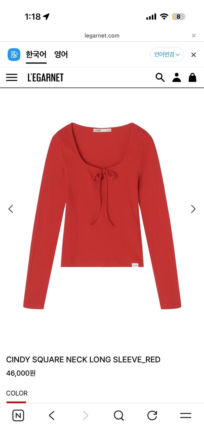 르가넷 롱슬리브 상품이미지2