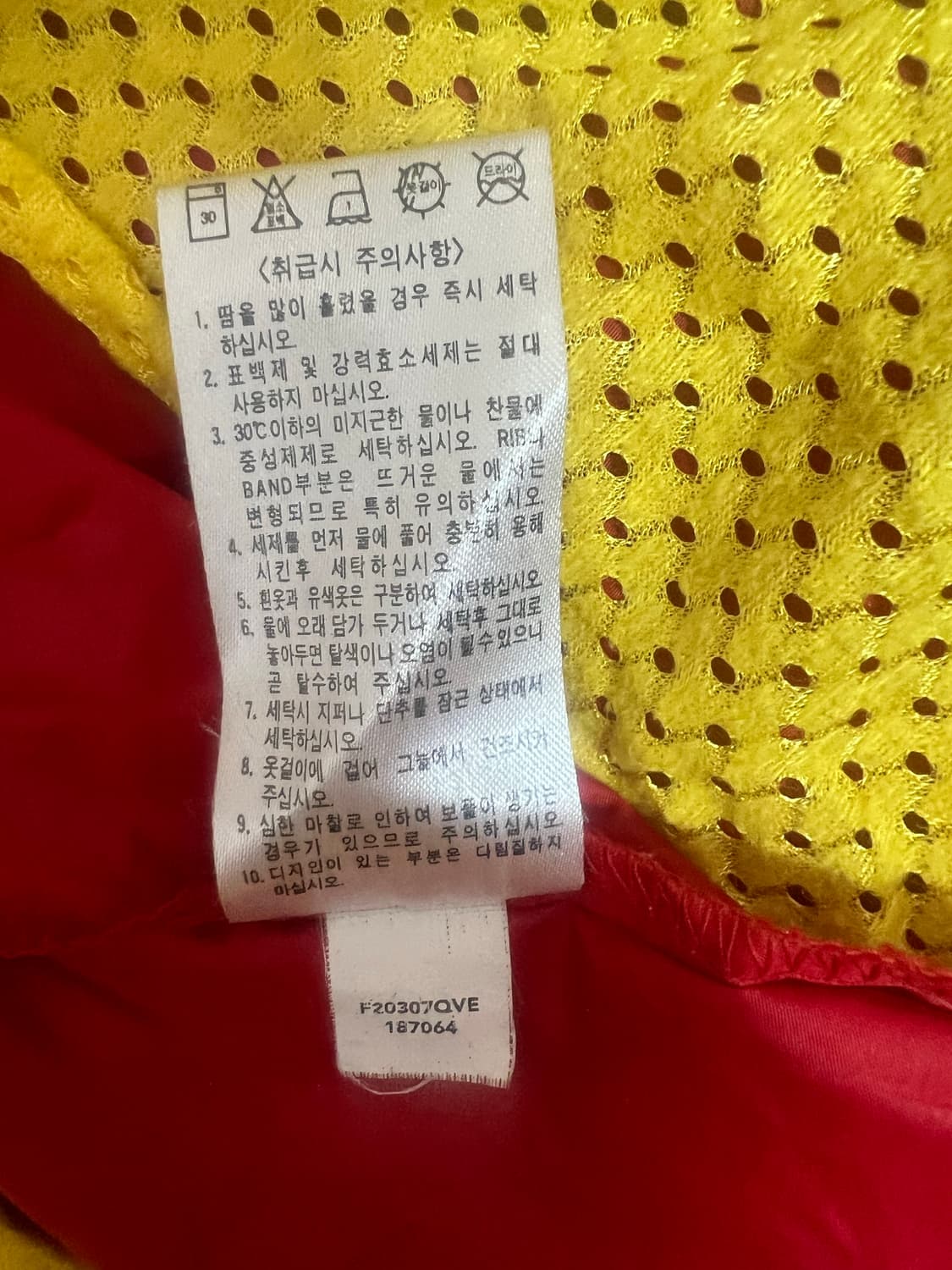 나이키 클라이마핏 바람막이 점퍼 레드 105 빈티지 상품이미지8