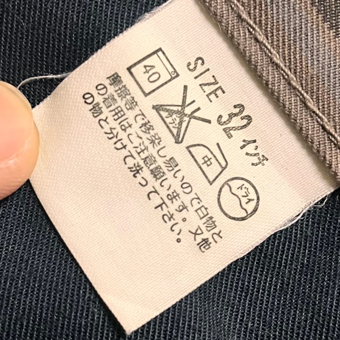 리바이스 스트라이프 브라운 코튼팬츠 SIZE 32 상품이미지5
