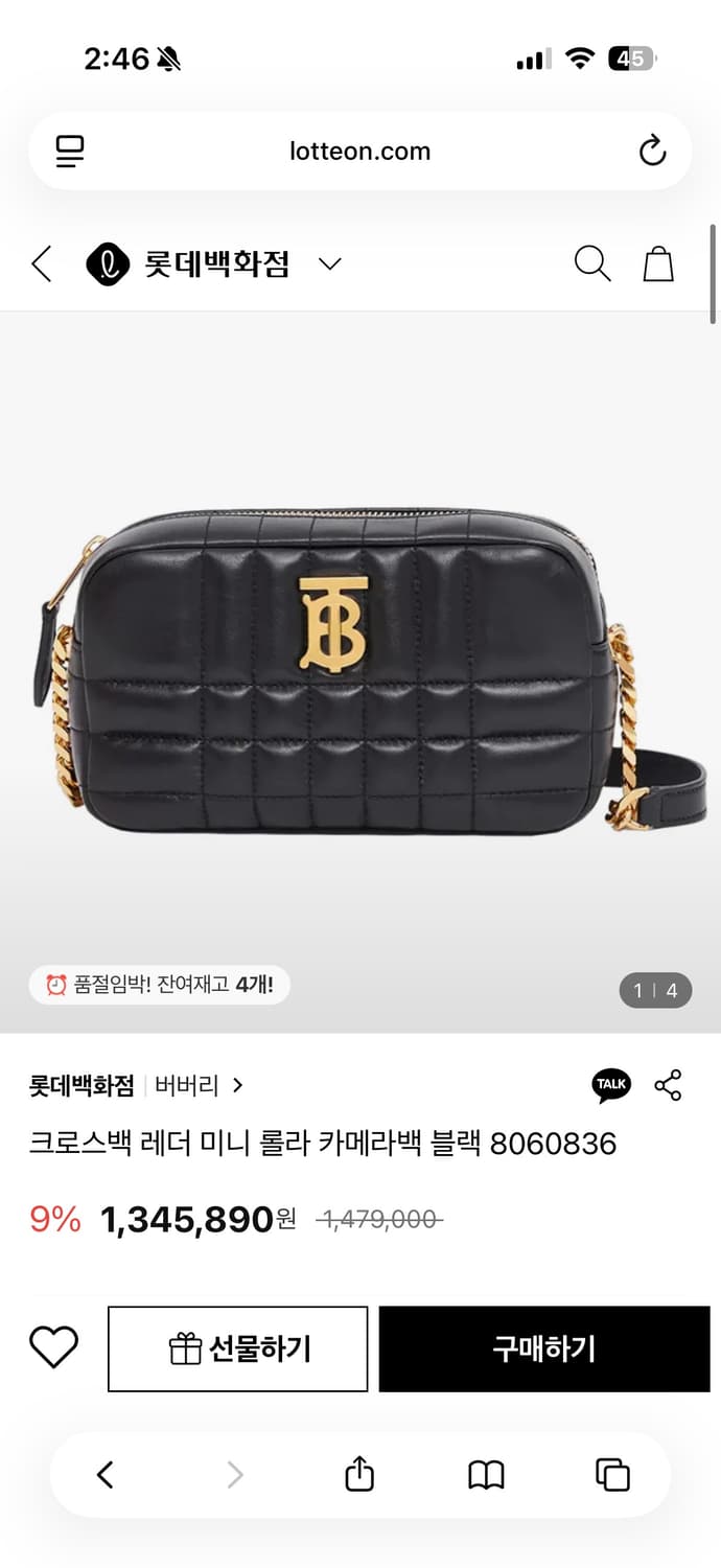 새상품! 버버리 미니 롤라 카메라백 블랙 상품이미지6