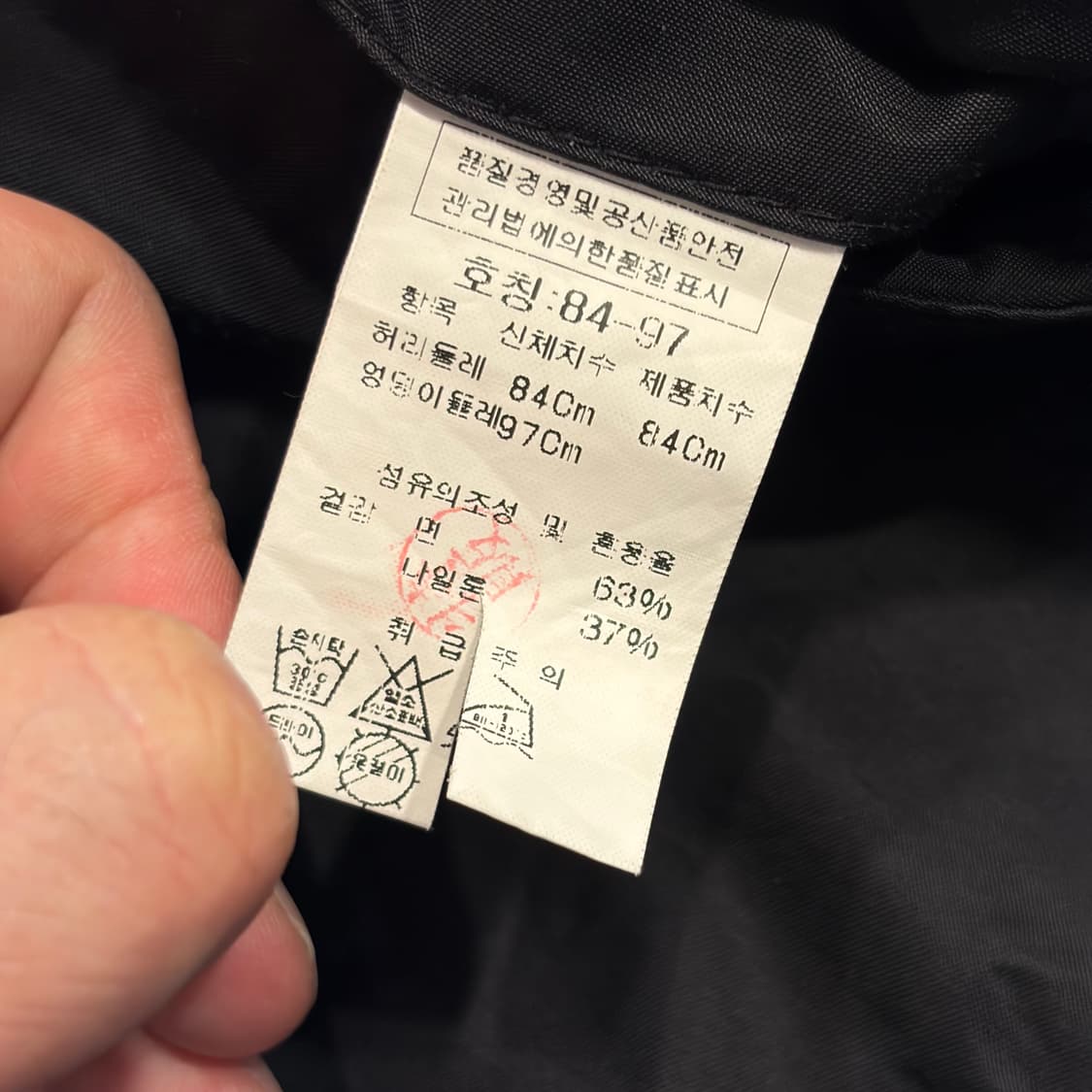 [84] CP컴퍼니 나일론 코튼 블랙 팬츠 D735 상품이미지6