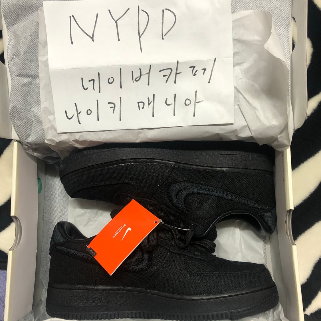 Nike stussy 나이키 스투시 에어포스1 280 상품이미지2