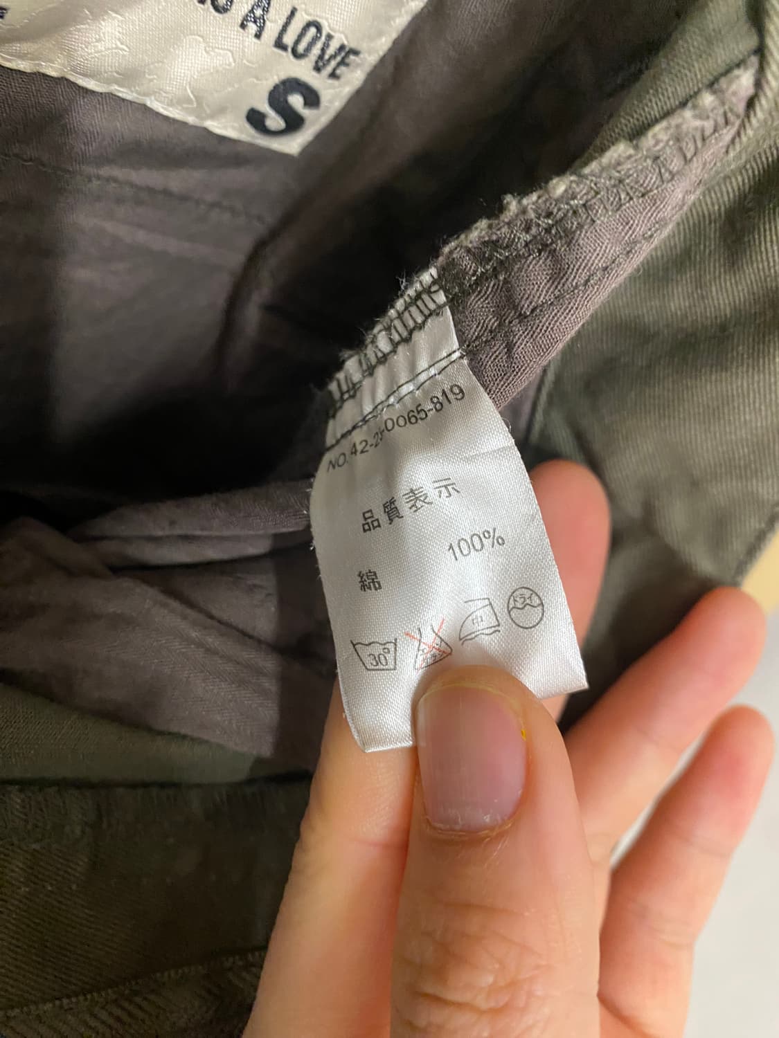 BEAMS MFG CO TYPE B-76B cargo pants 상품이미지9