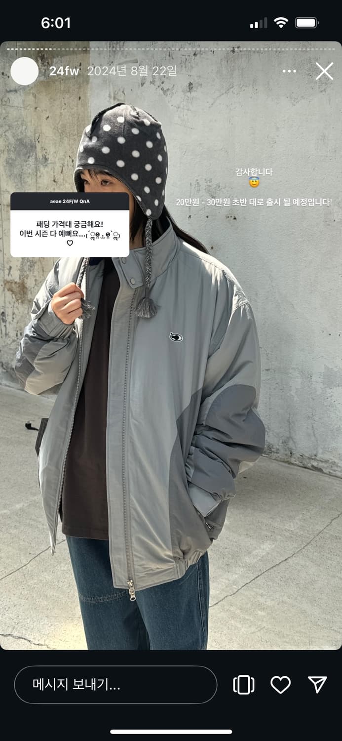 aeae WINTER PARKA[GREY] 상품이미지3