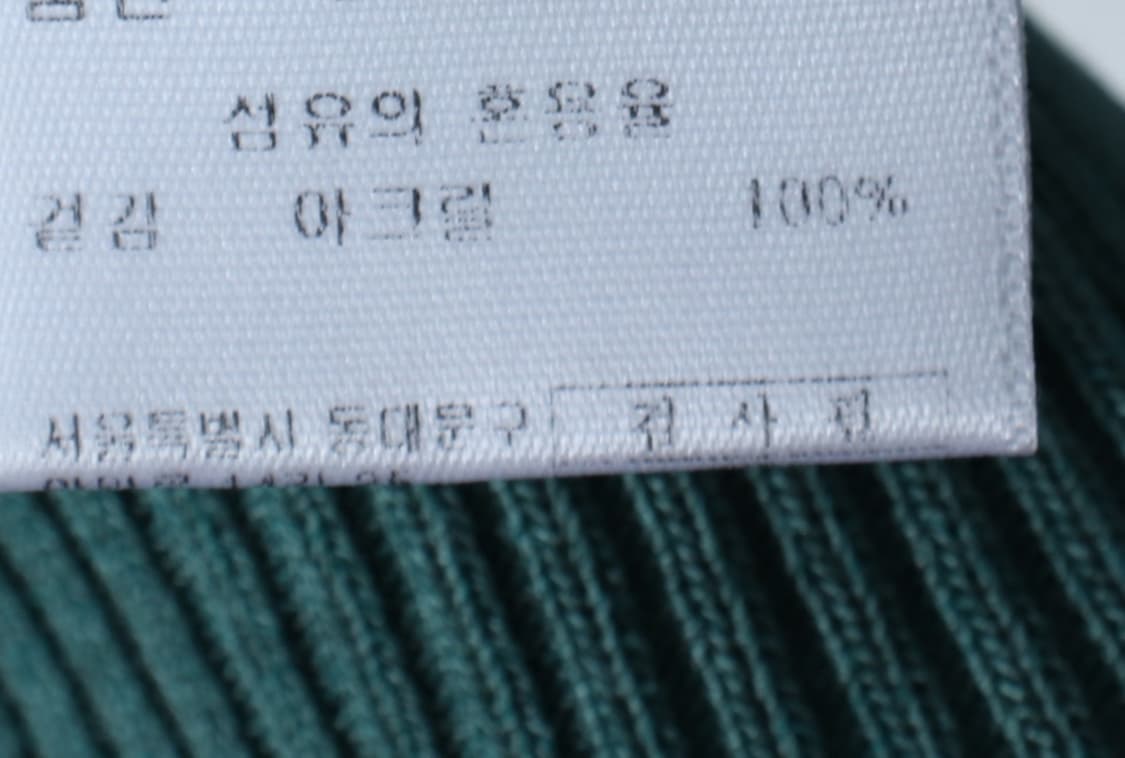 (M-L) COSTUME O'CLOCK 커스텀어클락 반팔-H33387 상품이미지7