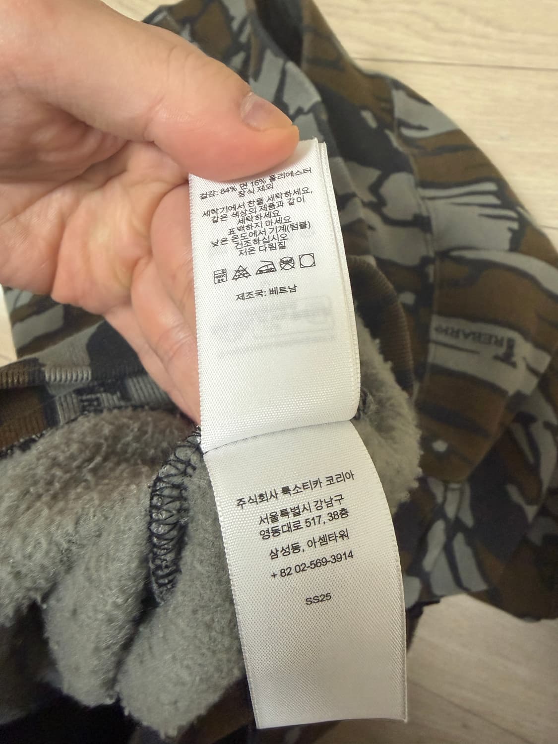 슈프림 25ss 워크집업 후디 모시오크 트리바크 상품이미지6