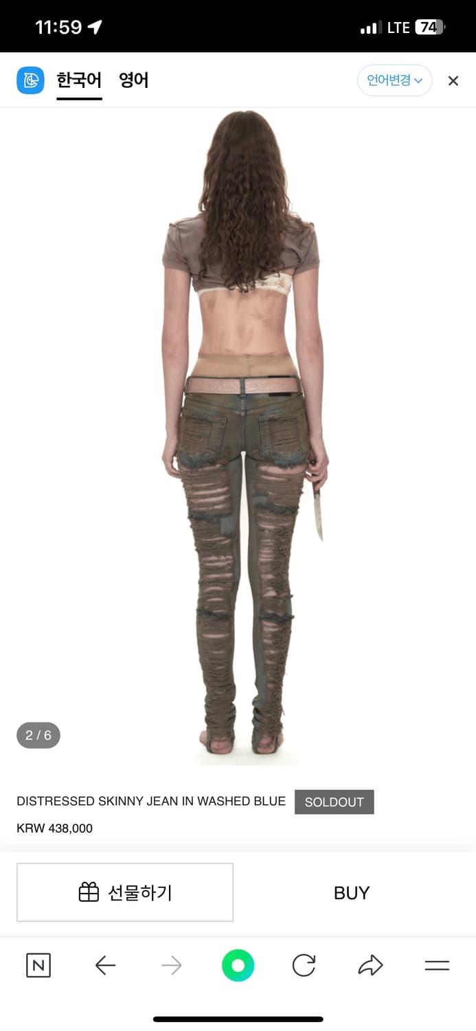 구해요) DISTRESSED SKINNY JEAN 스키니 진 팬츠 상품이미지4