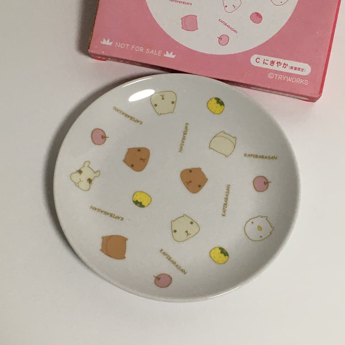 고전 카피바라 접시 상품이미지6