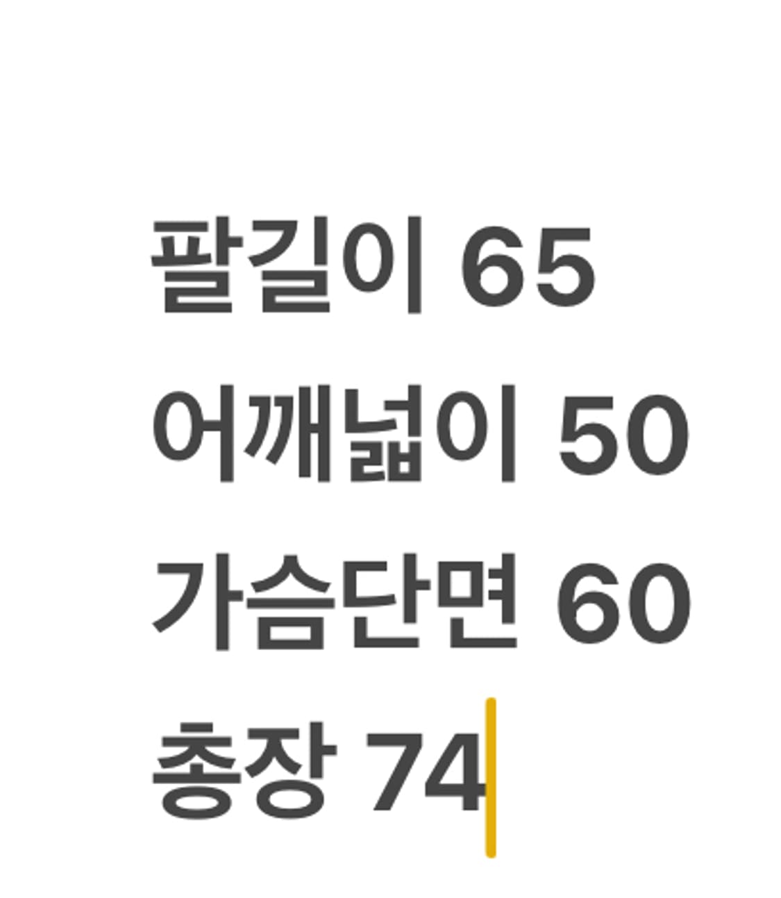 [ 정품/XL,105 ] 나이키 스우시 올드스쿨 바람막이 자켓 상품이미지9