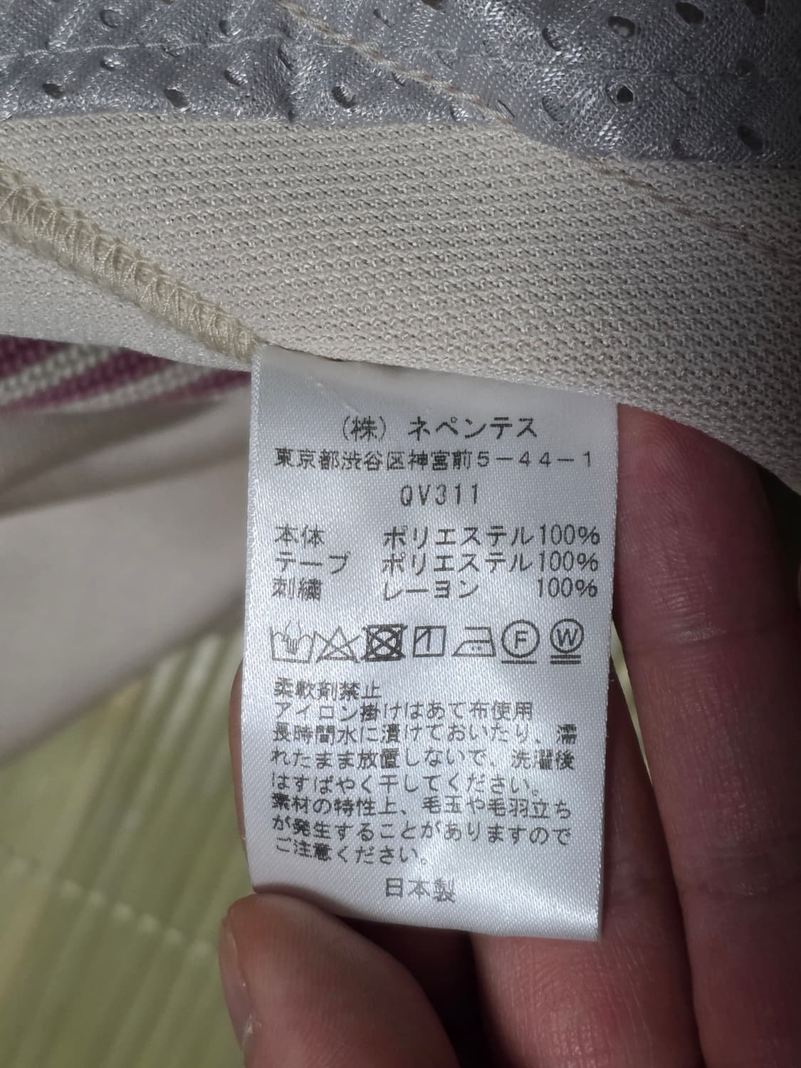 니들스 H.D 트랙팬츠 L 상품이미지9