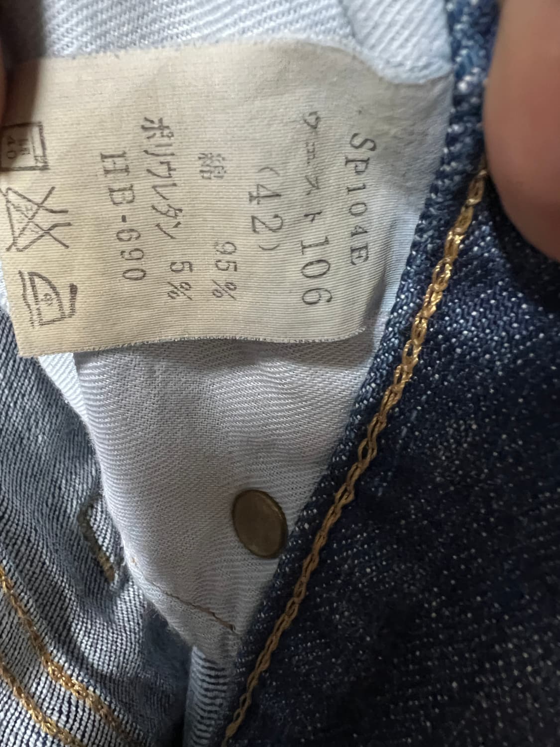 [42x33] 빅 존 데님 팬츠 상품이미지6