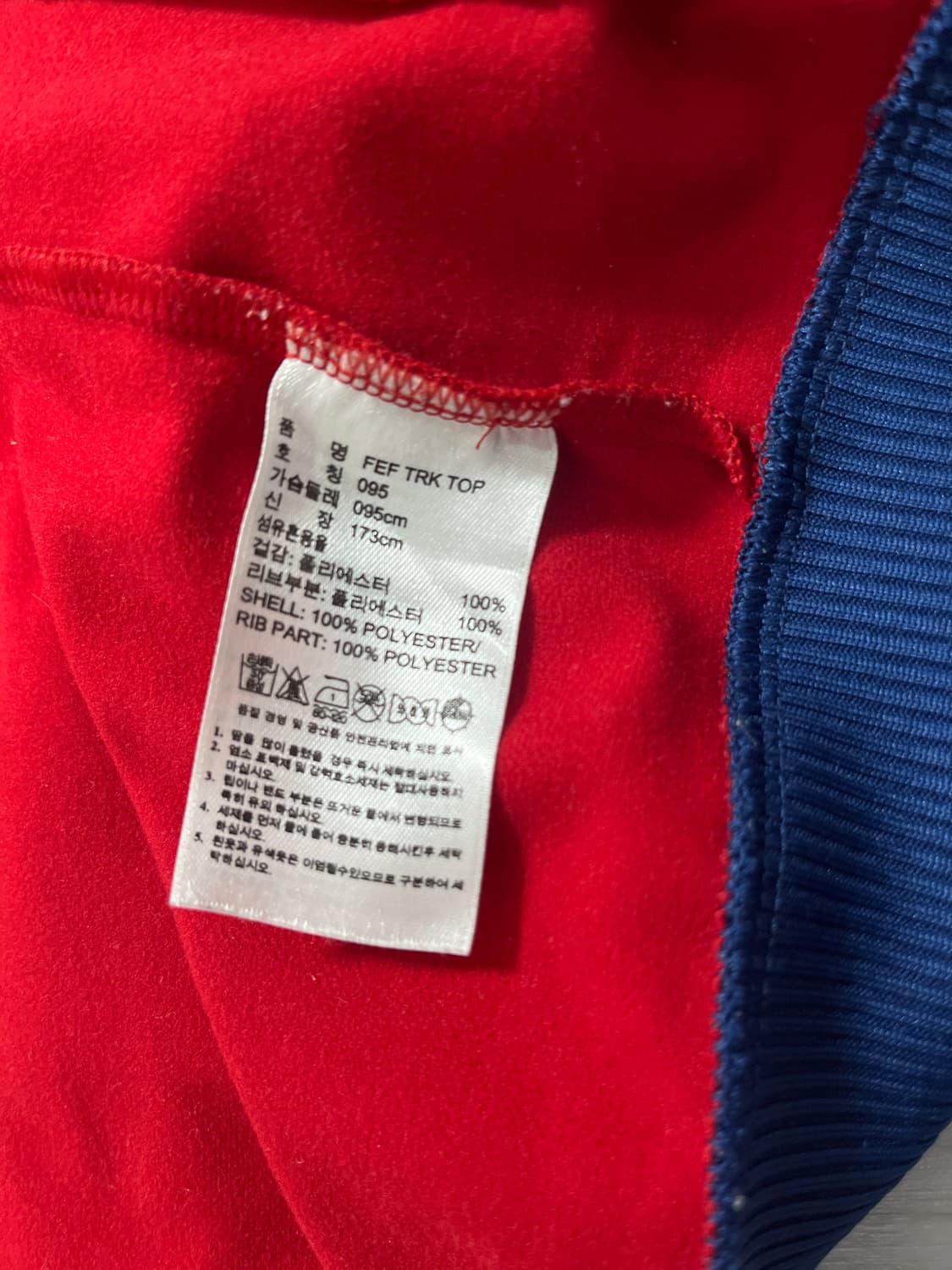 대장급 스페인 희귀 져지 상품이미지4