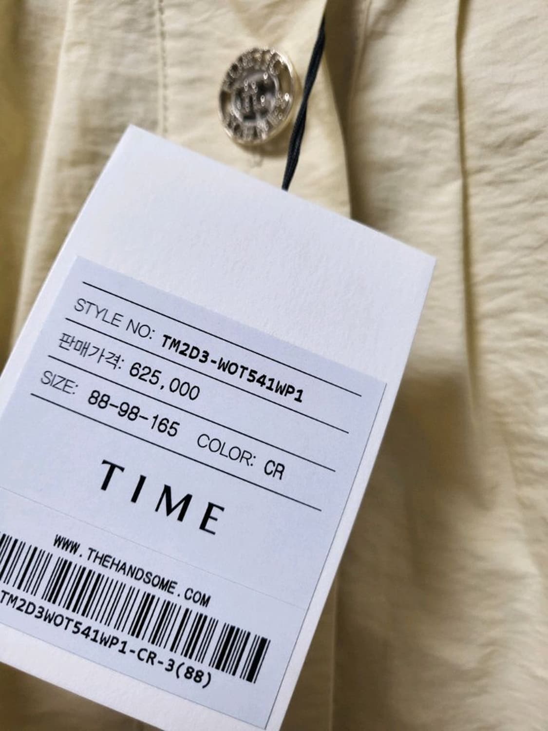 타임 블라우스 겸 자켓 상품이미지4